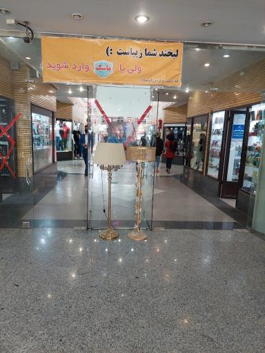 عکس بازار بزرگ میلاد