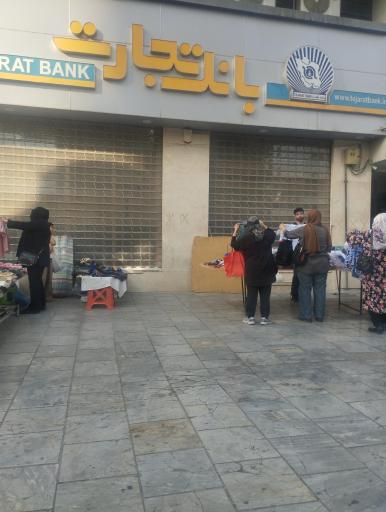 عکس بانک تجارت شعبه ارزی
