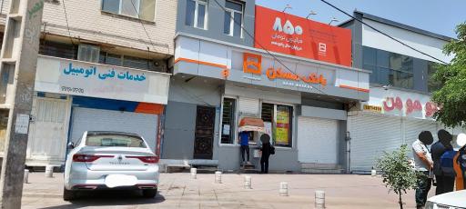 عکس بانک مسکن ولیعصر کرج ۱۸۶۶ Bank Maskan 🏦