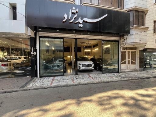 اتوگالری سیدنژاد
