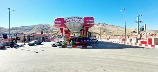 عکس جایگاه اختصاصی زیبا شهر