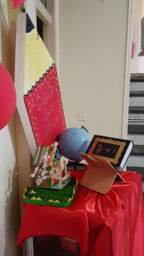 عکس دبستان غیر دولتی پسرانه بصیرت