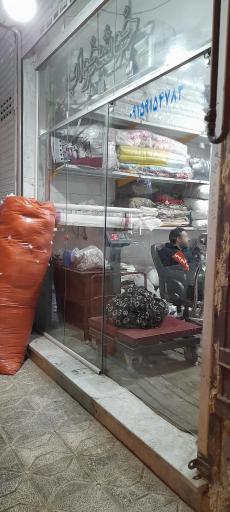 لحاف دوزی خوشخواب