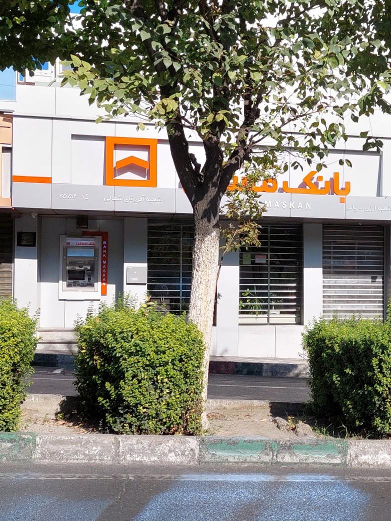 عکس عابر بانک مسکن