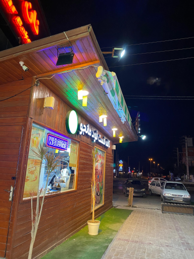 عکس کافه فست فود مانجو