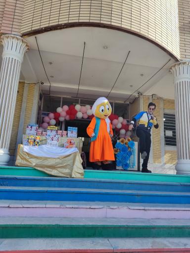 عکس دبستان دخترانه آل ابراهیم 