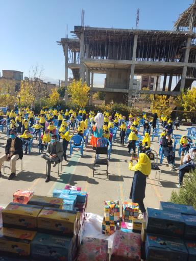 عکس دبستان دخترانه آل ابراهیم 