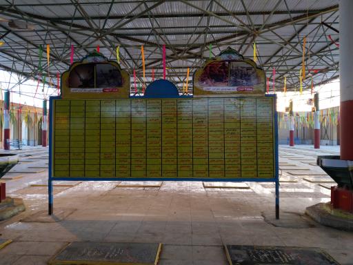 عکس گلزار شهدای آبادان