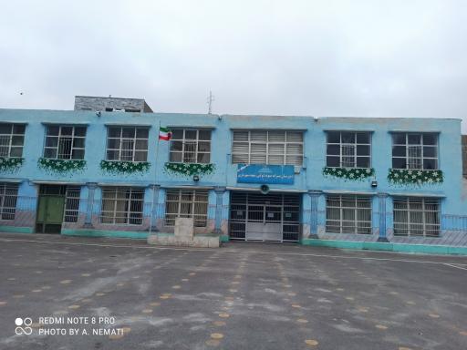 عکس دبیرستان نمونه دولتی شهید شهریاری