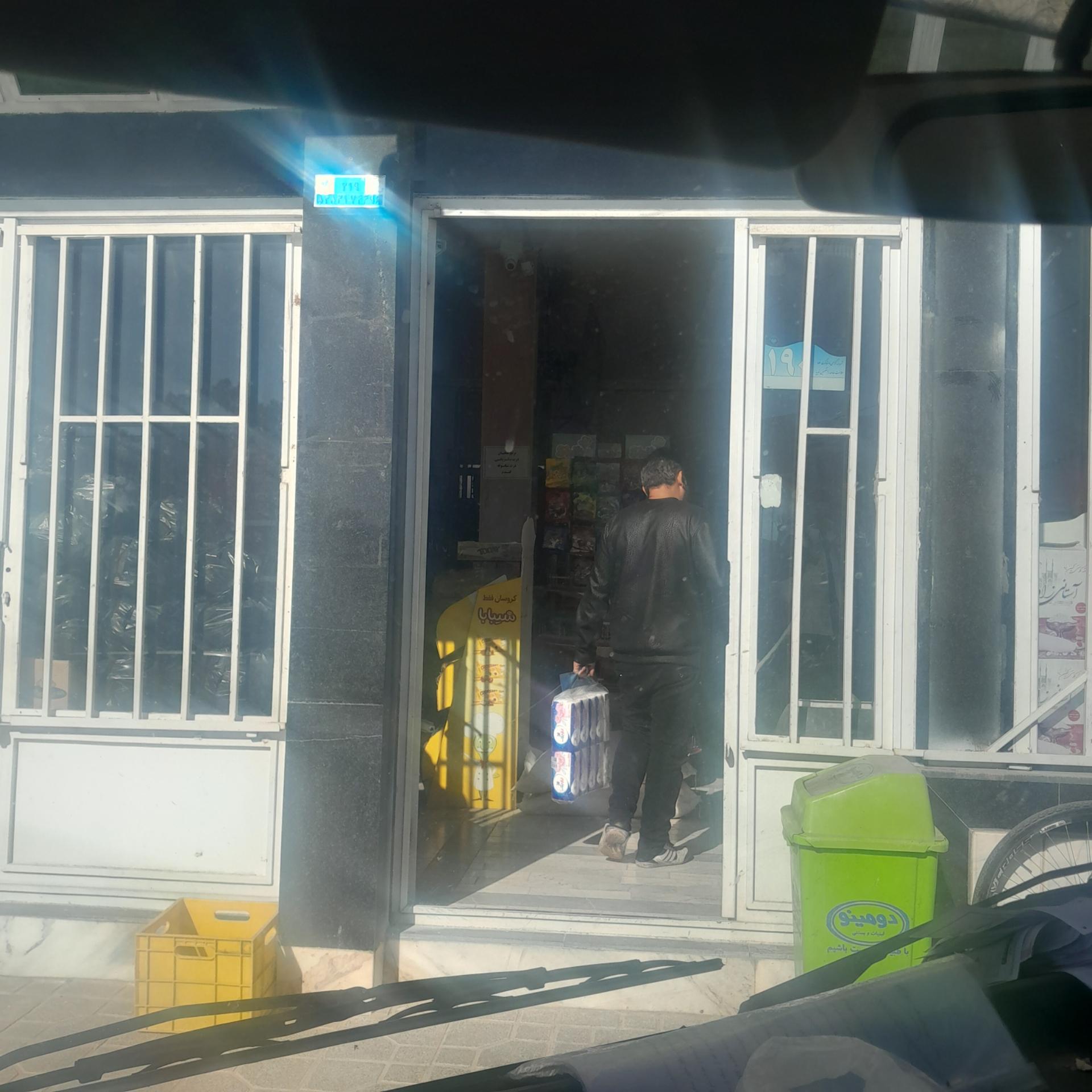 عکس سوپر پردیس