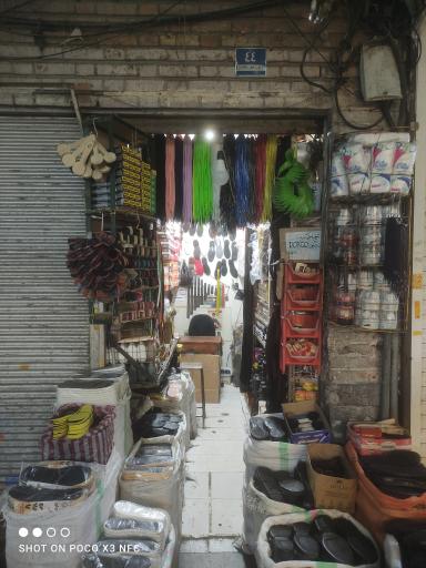 عکس فروشگاه کفاشی ۱۱۰