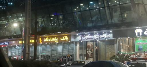 عکس بانک پاسارگاد