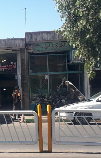 عکس باطری سازی احمدزاده