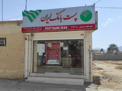 عکس پست بانک براک
