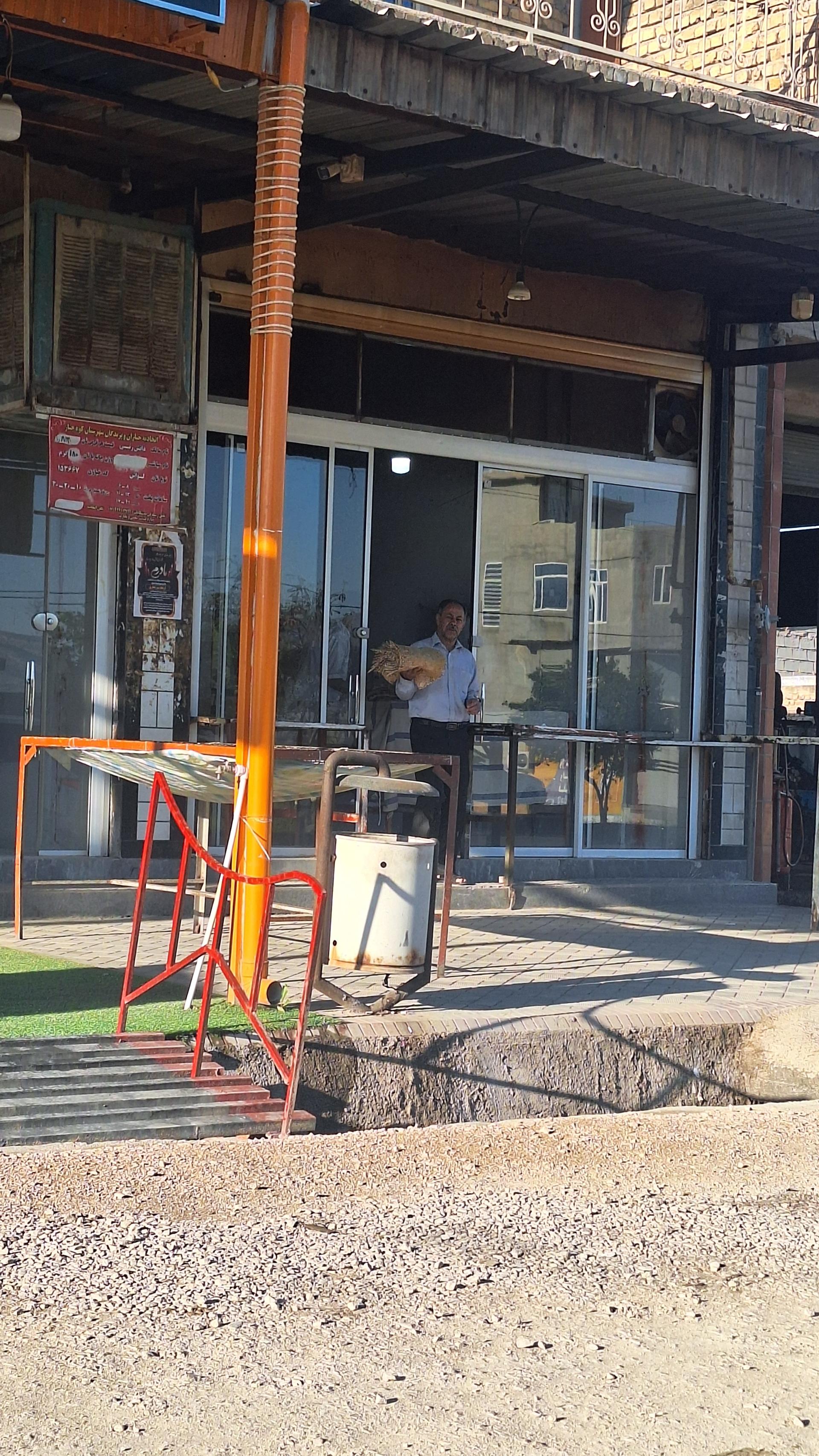 عکس نانوایی