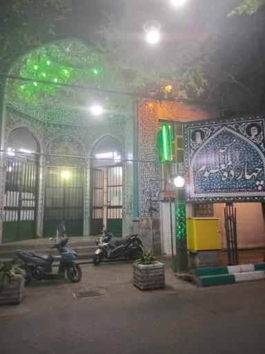 عکس مسجد 14 معصوم (ع)