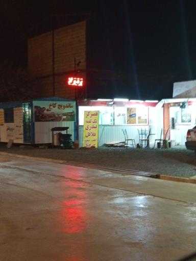 عکس سوپر مارکت کاخ