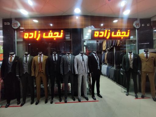 عکس کت شلوار نجف زاده