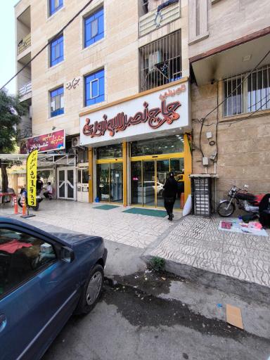 عکس نان برنجی و سوغاتی حاج نصراله نوری