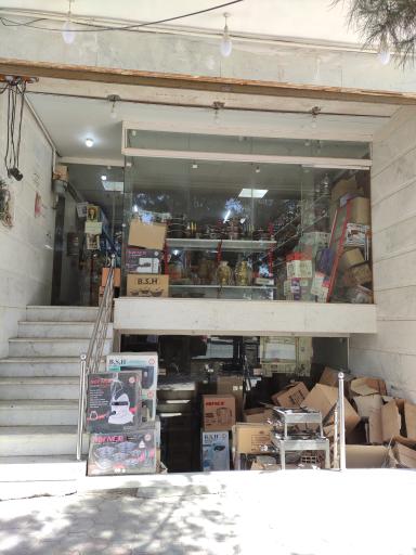 عکس لوازم خانگی صانعی