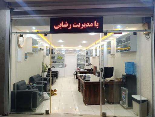 فروشگاه تابان صنعت گاز