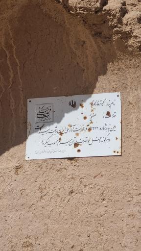 عکس برج کبوترخان