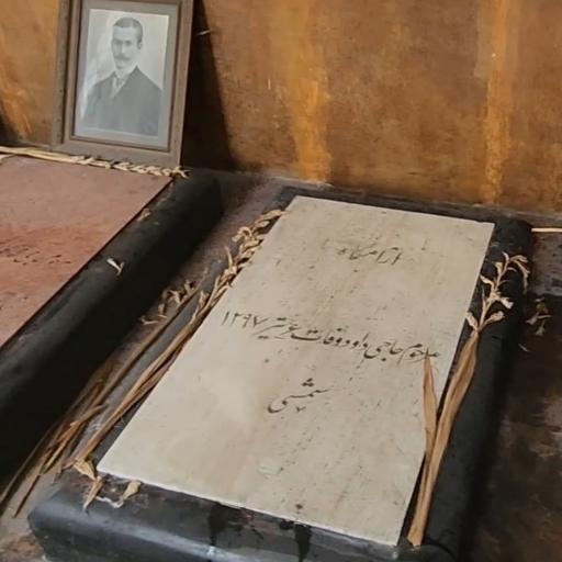 عکس آرامگاه استاد پورداوود 