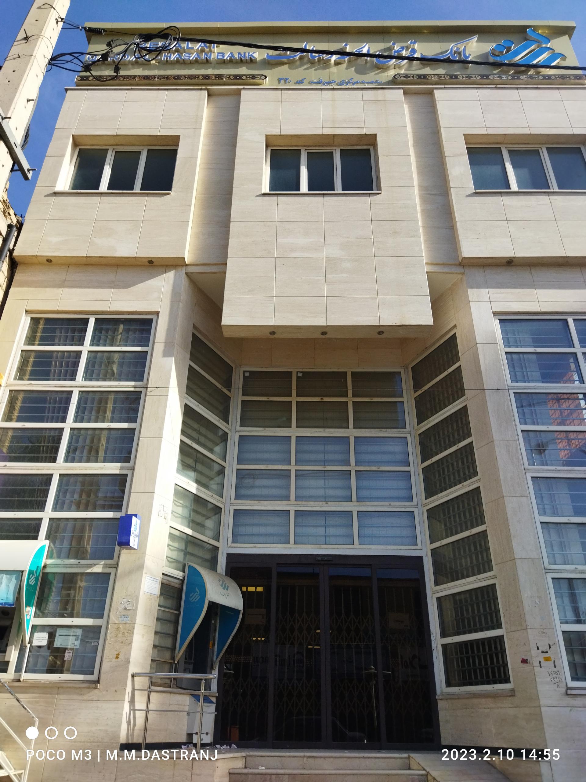 عکس بانک قرض الحسنه رسالت