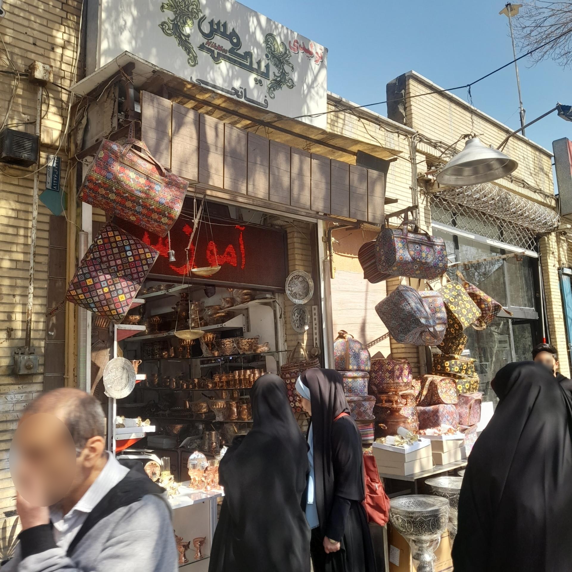 عکس فروشگاه قلمزنی نیک مس