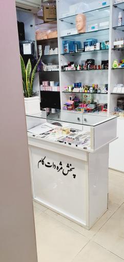 عکس پخش مژه کرج