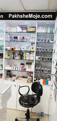 عکس پخش مژه کرج