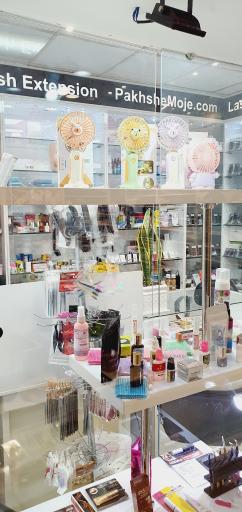 عکس پخش مژه کرج