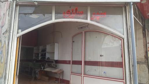 عکس سپرسازی علی