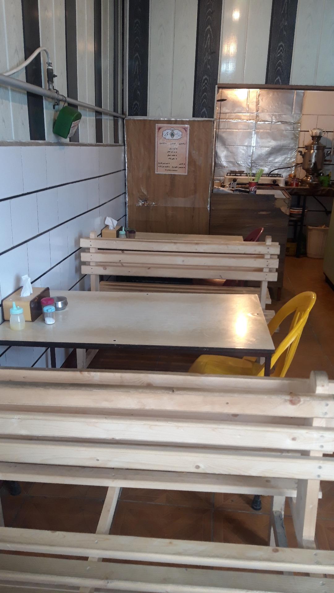 عکس دیزی سرای چلسی