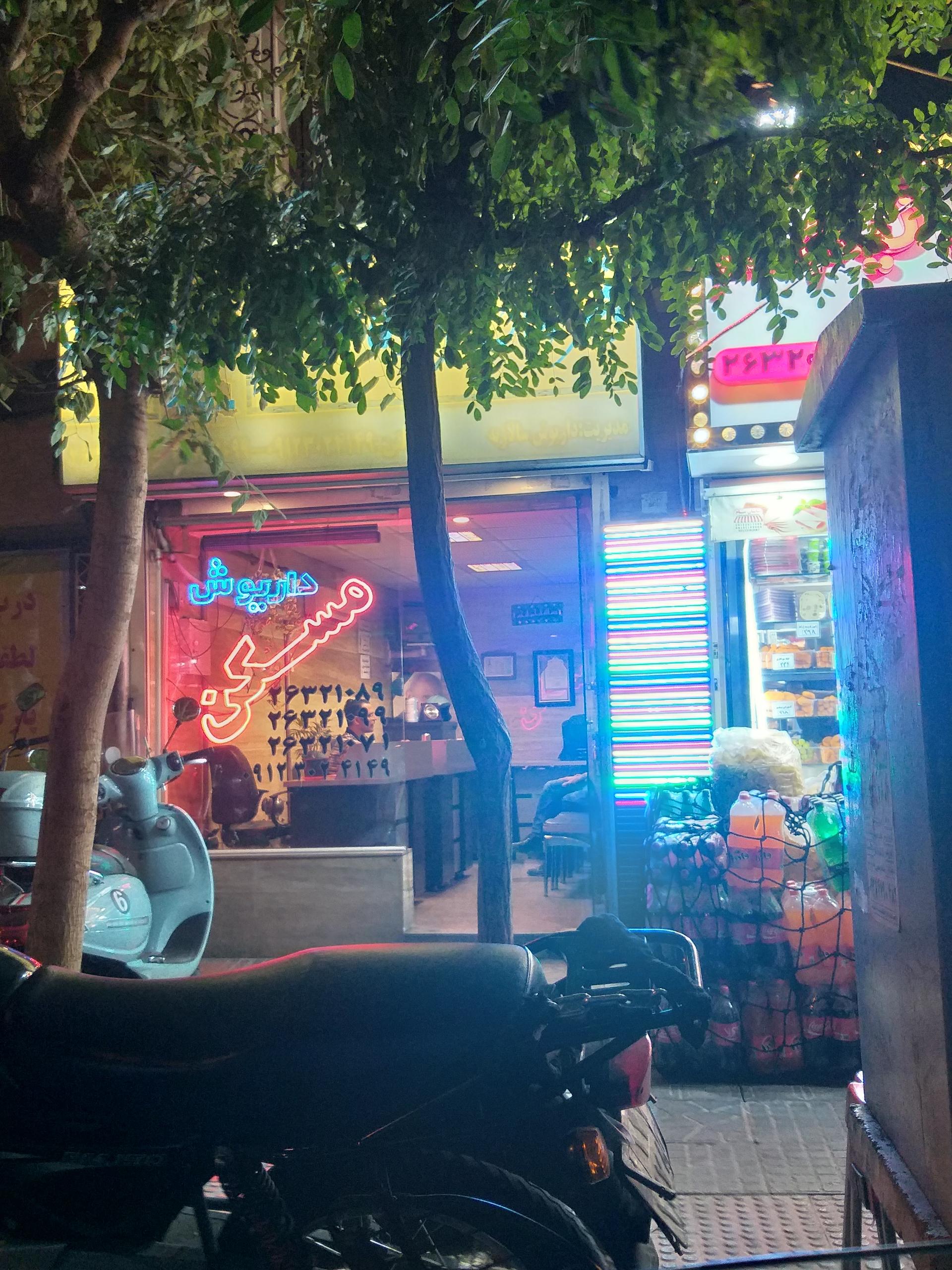 عکس مسکن داریوش