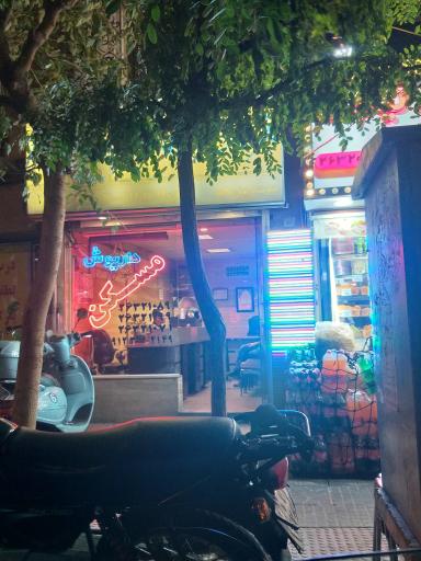 عکس مسکن داریوش