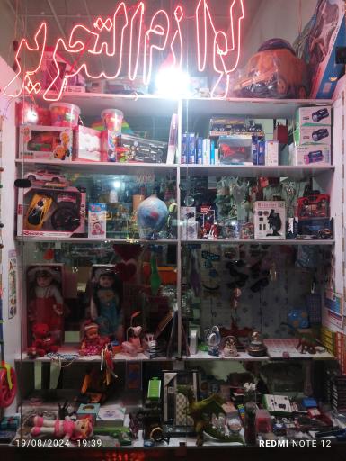 عکس لوازم التحریر جهان