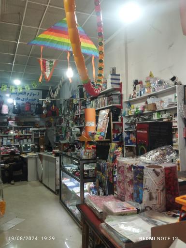 عکس لوازم التحریر جهان