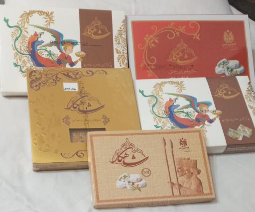 عکس فروشگاه گز بلداجی اصلی