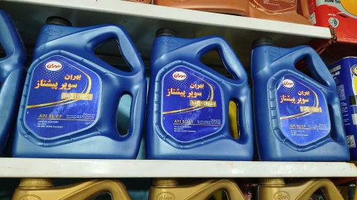 عکس تعویض روغنی غافلی 