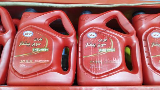 عکس تعویض روغنی غافلی 