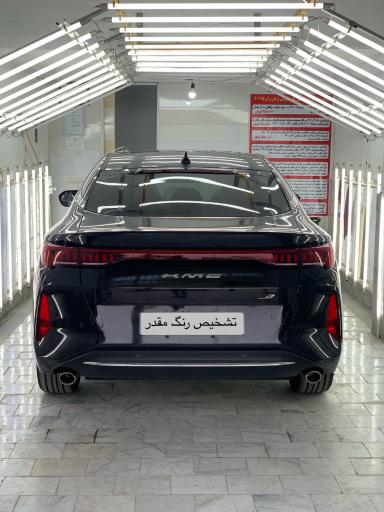 عکس کارشناسی و تشخیص رنگ مقدر