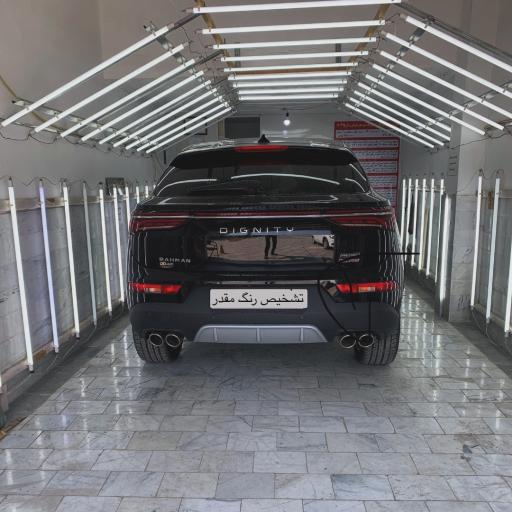 عکس کارشناسی و تشخیص رنگ مقدر