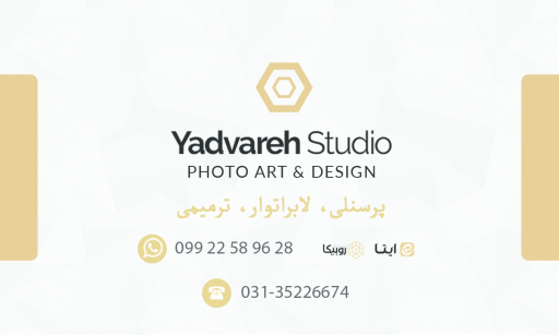 عکس عکس و فیلم یادواره