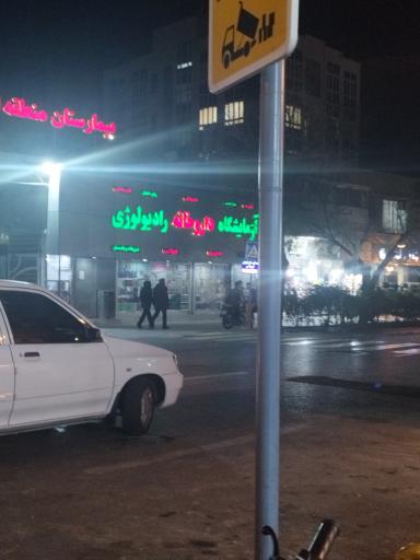 عکس داروخانه 