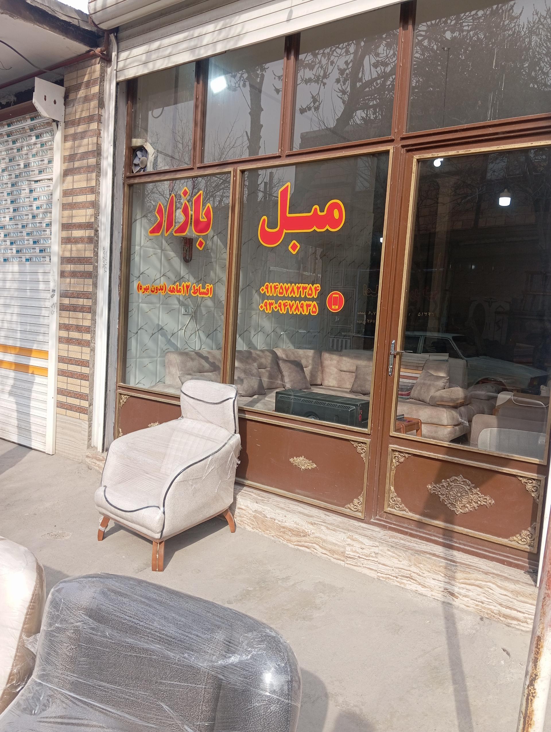 عکس مبلمان بازار 