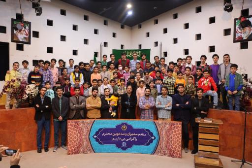 عکس مرکز تربیتی خاتم الاوصیا