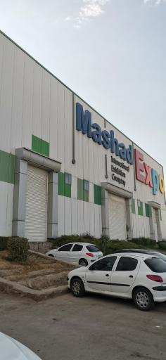 عکس نمایشگاه بین‌المللی مشهد