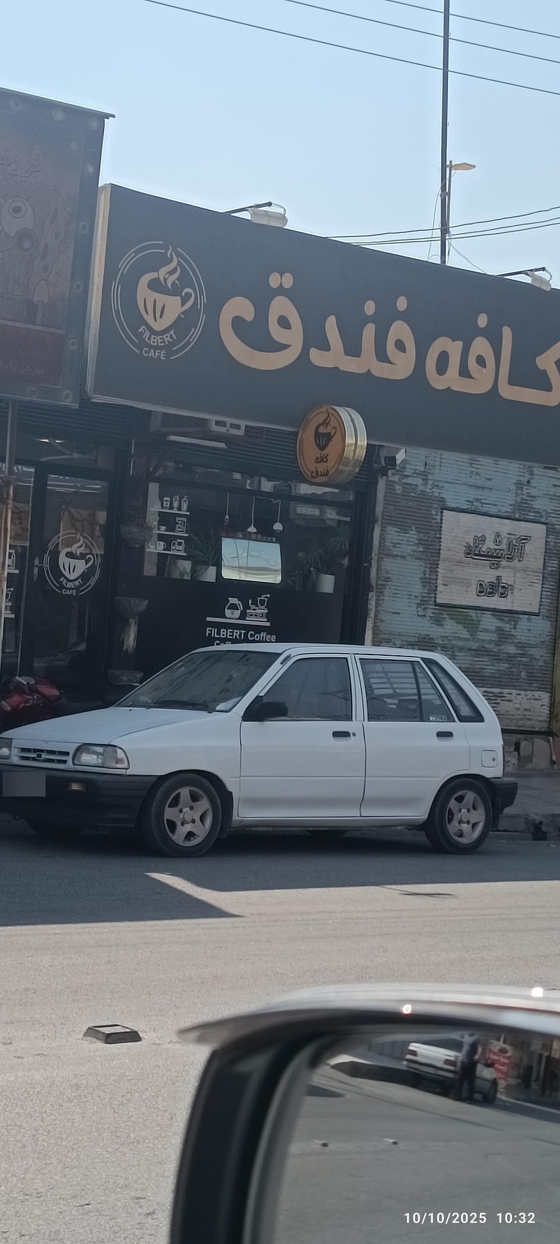 عکس کافه فندق