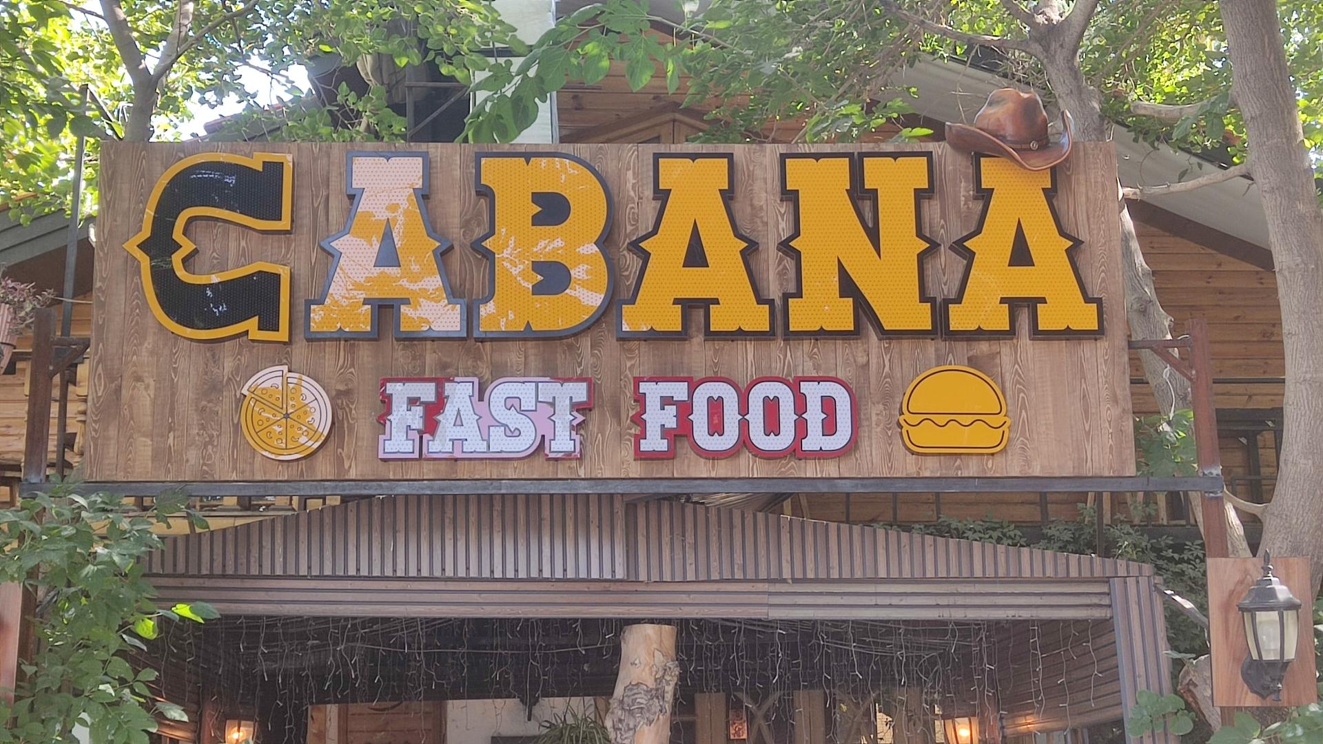عکس فست فود کابانا